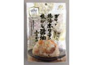 商品「ゴロっと北海ホタテの焦がし醬油ふりかけ」のイメージ