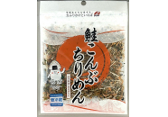 商品「鮭こんぶ」のイメージ