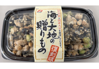 商品「海と大地の贈りもの」のイメージ