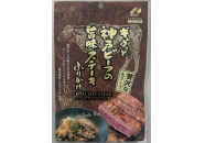 商品「ギュウっと神戸ビーフの旨味ステーキふりかけ」のイメージ