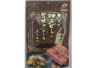 商品「ギュウっと神戸ビーフの旨味ステーキふりかけ」のイメージ