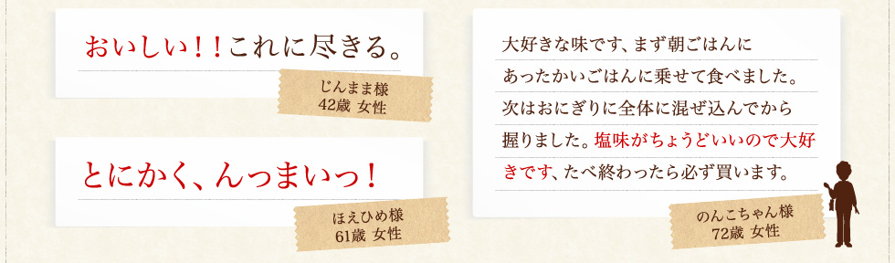 おいしい！！これに尽きる。