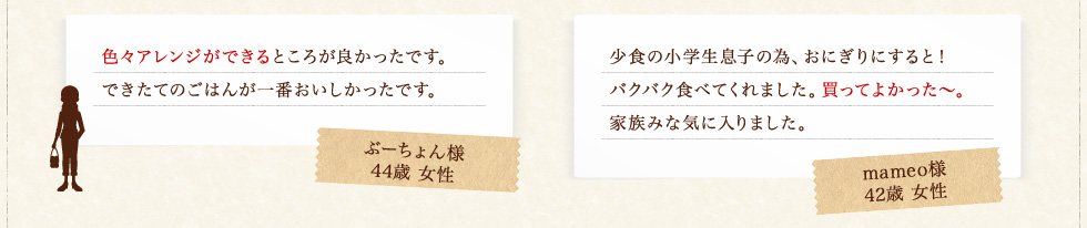 色々アレンジができる